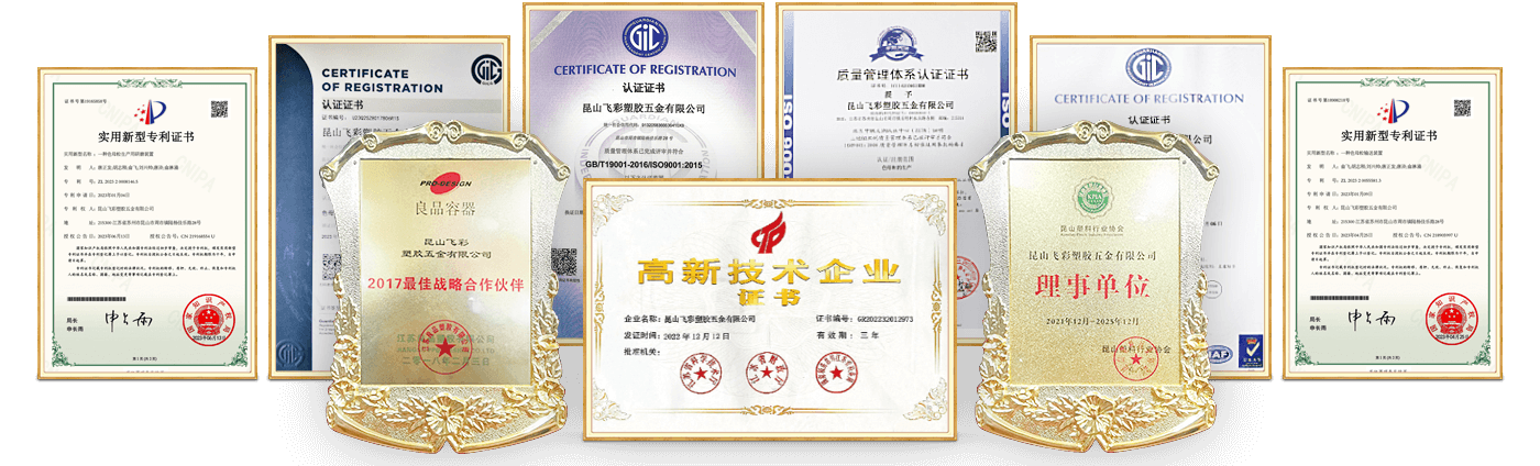 多功能化 应用广泛